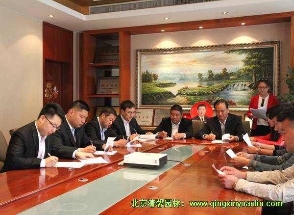 清馨園林領導團隊