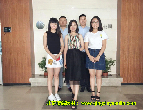 清馨園林市場部團隊建設(shè)活動順利舉行